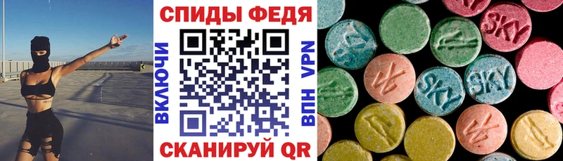 Amphetamine Premium  Амурск 