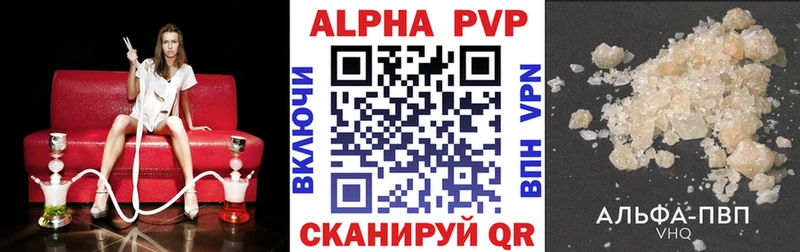 Альфа ПВП СК Амурск