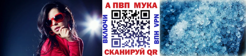 Alpha-PVP VHQ Амурск