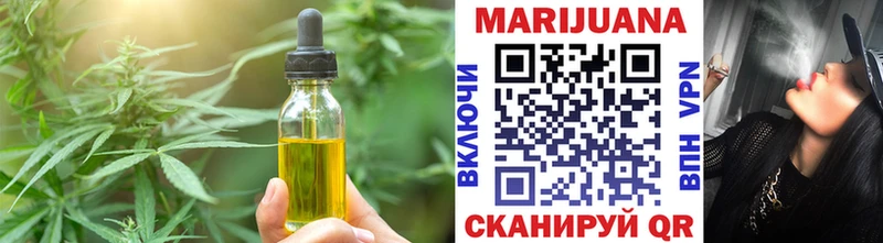 Печенье с ТГК марихуана нарко площадка Telegram Амурск мега ССЫЛКА
