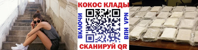 COCAIN FishScale Амурск
