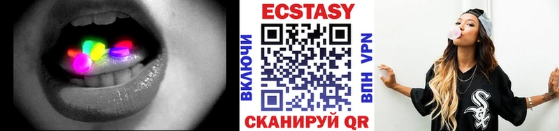 Ecstasy таблы  даркнет сайт  Амурск 