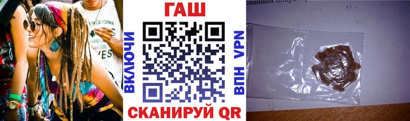 купить Амурск ГАШИШ убойный