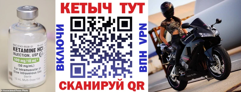 даркнет сайт  Амурск  мориарти клад  КЕТАМИН VHQ 