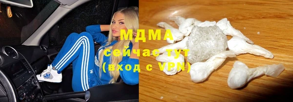 бутират Алексеевка