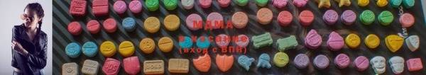 MDMA Алексин
