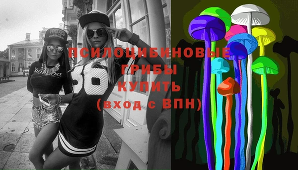 MDMA Алексин
