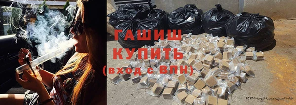 бутират Алексеевка