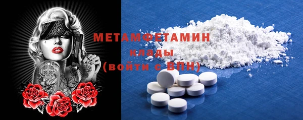 бутират Алексеевка