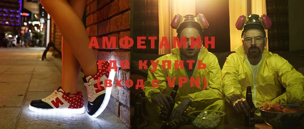 бутират Алексеевка