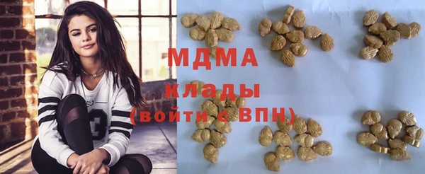 MDMA Алексин