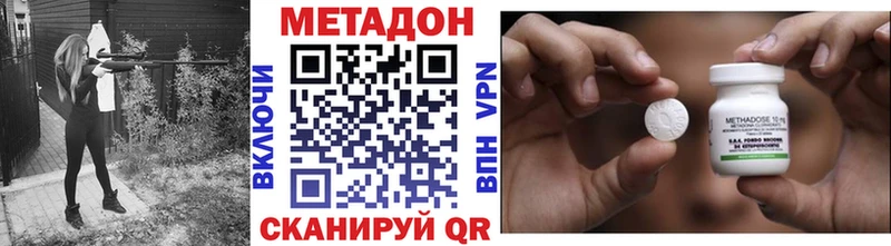 маркетплейс Telegram  Амурск  Метадон methadone 