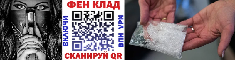 Метамфетамин Methamphetamine  Амурск 