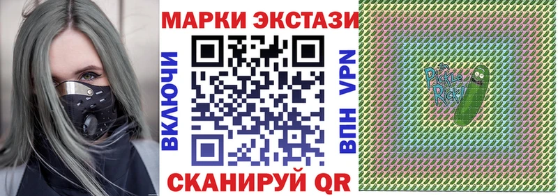 Марки N-bome 1500мкг  Амурск 