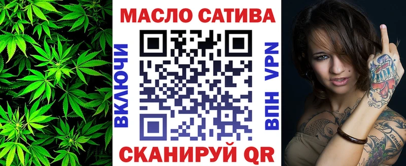 Дистиллят ТГК концентрат  площадка телеграм  Амурск 