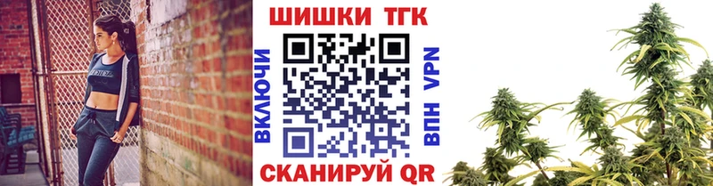 наркота блэк спрут tor Бошки Шишки планчик Амурск