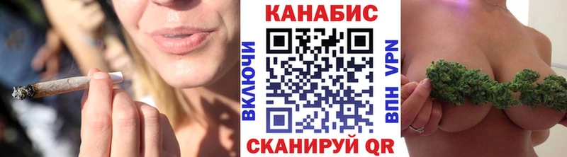 Канабис LSD WEED Амурск